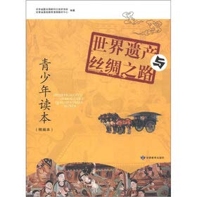 Imagen de archivo de Youth Reader: A World Heritage Site and the Silk Road (for fine this)(Chinese Edition) a la venta por liu xing