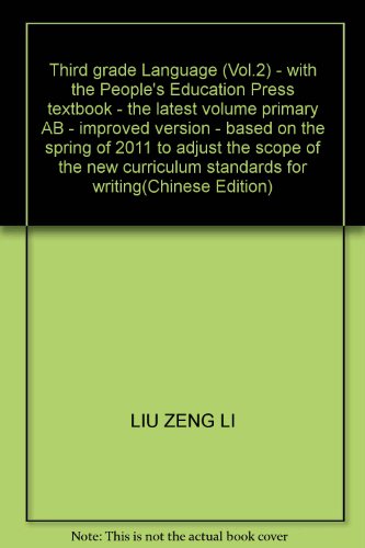 Imagen de archivo de Third grade Language (Vol.2) - with the People's Education Press textbook - the latest volume primary AB - improved version - based on the spring of 2011 to adjust the scope of the new curriculum standards for writing(Chinese Edition) a la venta por liu xing