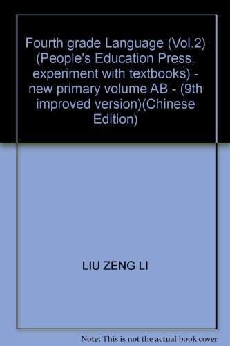 9787542507808: Fourth grade Language (Vol.2) (People's Education Press. experiment with textbooks) - new primary volume AB - (9th improved version)(Chinese Edition)