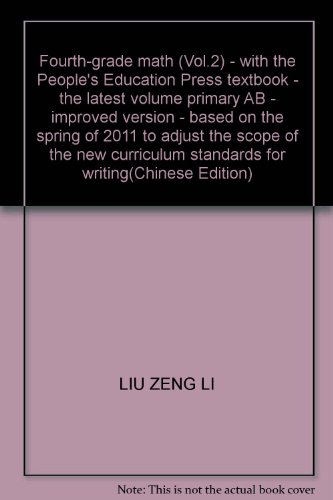 Imagen de archivo de Fourth-grade math (Vol.2) - with the People's Education Press textbook - the latest volume primary AB - improved version - based on the spring of 2011 to adjust the scope of the new curriculum standards for writing(Chinese Edition) a la venta por liu xing