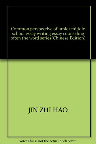 Imagen de archivo de Common perspective of junior middle school essay writing essay counseling often the word series(Chinese Edition) a la venta por liu xing
