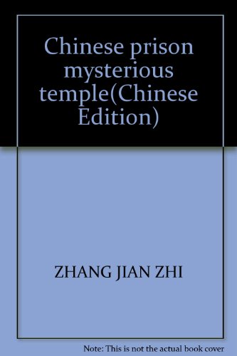 Imagen de archivo de Chinese prison mysterious temple(Chinese Edition) a la venta por liu xing