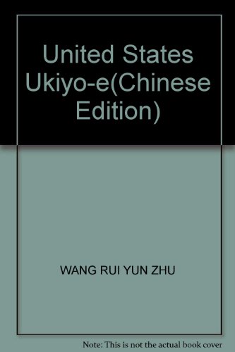 Imagen de archivo de United States Ukiyo-e(Chinese Edition) a la venta por liu xing