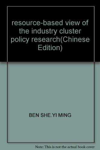 9787542625694: resource-based view of the industry cluster policy research(Chinese Edition)