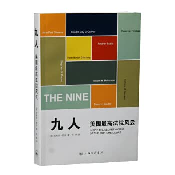 Stock image for The Nine: Inside the Secret World of the Supreme Court(Chinese Edition) for sale by Reuseabook