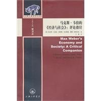 Stock image for Max Weber >: Comments Pointer(Chinese Edition) for sale by Book Trader Cafe, LLC
