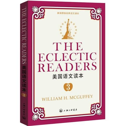 Stock image for American Language Course Book - 3 (Chinese Edition) for sale by Wonder Book