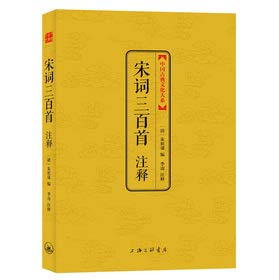 Beispielbild fr Pei, living (Chinese edidion) Pinyin: pei , sheng huo zum Verkauf von WorldofBooks