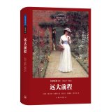 Stock image for Mr Dickens famous world famous library collection: Great Expectations(Chinese Edition) for sale by Big River Books