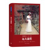 9787542648679: Mr Dickens famous world famous library collection: Great Expectations(Chinese Edition)