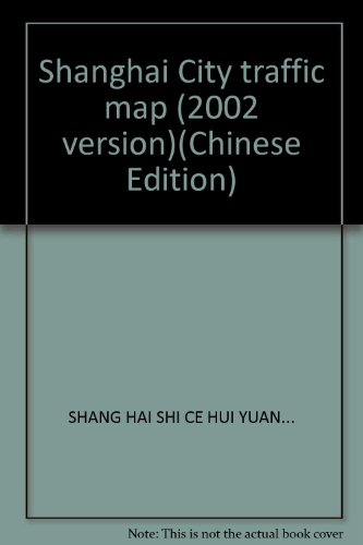 Imagen de archivo de Shanghai City traffic map (2002 version)(Chinese Edition) a la venta por liu xing