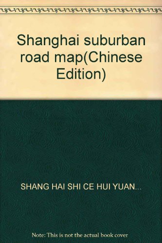 Imagen de archivo de Shanghai suburban road map(Chinese Edition) a la venta por liu xing