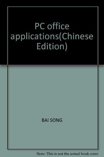 Imagen de archivo de Computer office applications (with CD)(Chinese Edition) a la venta por liu xing