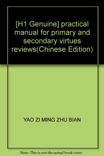 Imagen de archivo de [H1 Genuine] practical manual for primary and secondary virtues reviews(Chinese Edition) a la venta por liu xing