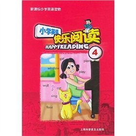 9787542727879: Happy reading in English primary schools (4) Primary English Curriculum books(Chinese Edition)