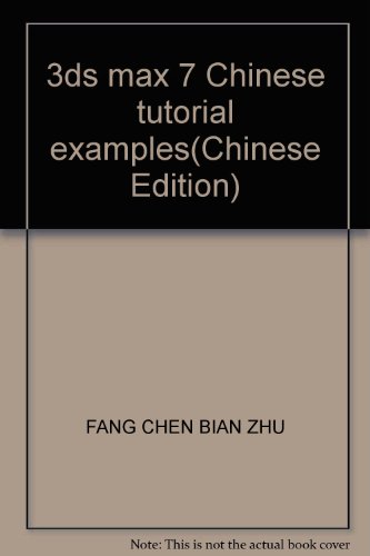 Imagen de archivo de The 3ds max7 Chinese version of tutorial examples(Chinese Edition) a la venta por liu xing