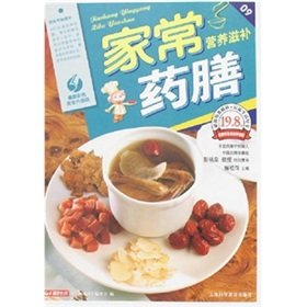 Stock image for homemade nutritious Diet (latest color full upgrade version) (Paperback)(Chinese Edition) for sale by WorldofBooks