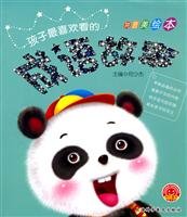 Stock image for child most like to see idioms - U.S. Pinyin Picture Book(Chinese Edition) for sale by McAllister & Solomon Books