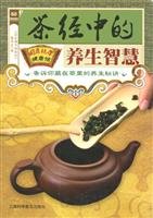 Guan Jian Abebooks - 