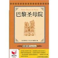 9787542751430: Bookend Square 01 - Insect(Chinese Edition)