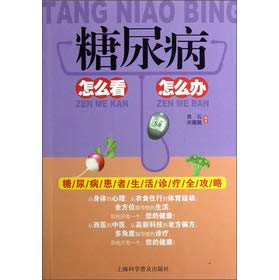 Stock image for Little son painting creativity lectures (Chinese edidion) Pinyin: shao er hui hua chuang yi jiao cheng for sale by ThriftBooks-Atlanta
