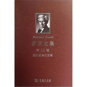 9787542755520: The constitution learns (Chinese edidion) Pinyin: xian fa xue