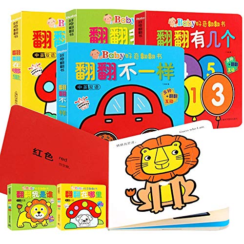 Imagen de archivo de 4 Books in English and Chinese Baby curious flip book full set of 4 volumes in Chinese and English bilingual 0-3 year old children early education enlightenment cognitive picture book a la venta por ThriftBooks-Atlanta