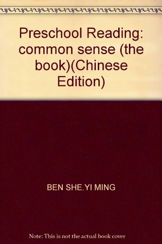 Imagen de archivo de Preschool Reading : common sense (Vol.1)(Chinese Edition) a la venta por liu xing