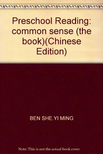 Stock image for Preschool Reading : common sense (Vol.1)(Chinese Edition) for sale by liu xing