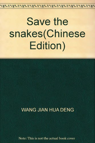 Imagen de archivo de Save the snakes(Chinese Edition)(Old-Used) a la venta por liu xing