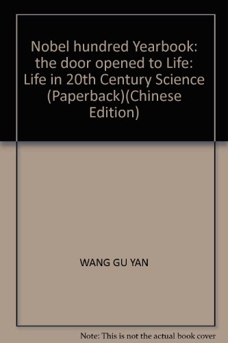 Beispielbild fr Nobel hundred Yearbook: the door opened to Life: Life in 20th Century Science (Paperback)(Chinese Edition) zum Verkauf von liu xing