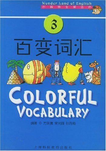 Stock image for Colorful Vocabulary-3 (Chinese Edition) for sale by WorldofBooks