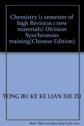 Stock image for Chemistry (1 semester of high Revision 1 new materials) Division Synchronous training(Chinese Edition) for sale by liu xing