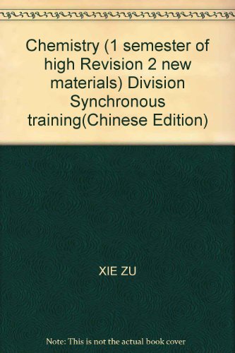 9787542835796: Chemistry (1 semester of high Revision 2 new materials) Division Synchronous training(Chinese Edition)