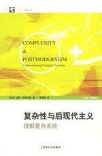 Beispielbild fr Complexity and Postmodernism: Understanding Complex Systems(Chinese Edition) zum Verkauf von liu xing