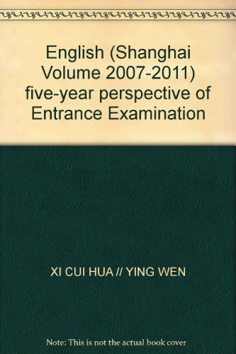 9787542852403: English (Shanghai Volume 2007-2011) five-year perspective of Entrance Examination(Chinese Edition)