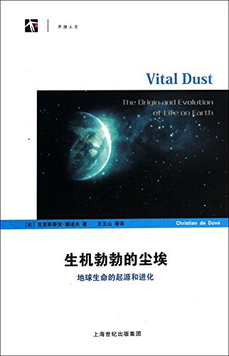 Beispielbild fr Vibrant dust - the origin and evolution of life on Earth (Open Humanities)(Chinese Edition) zum Verkauf von liu xing