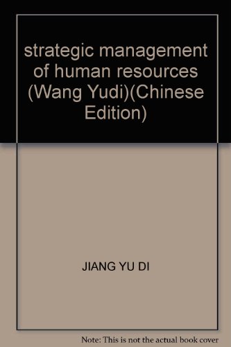 9787542918772: strategic management of human resources (Wang Yudi)(Chinese Edition)