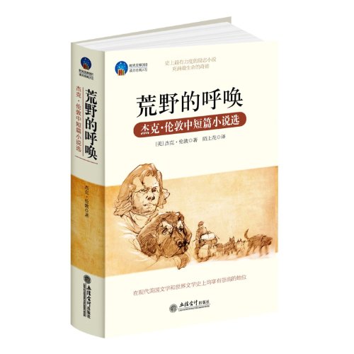 Beispielbild fr Call of the Wild(Chinese Edition) zum Verkauf von liu xing