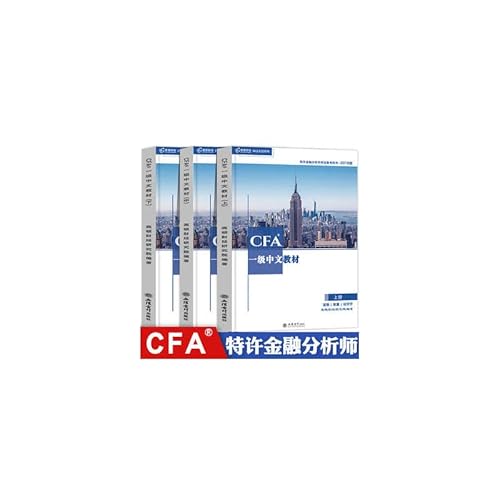 Stock image for CFA Level 1 Chinese Textbook (Chartered Financial Analyst Preparation Book - 2019 Edition)(Chinese Edition) for sale by SecondSale