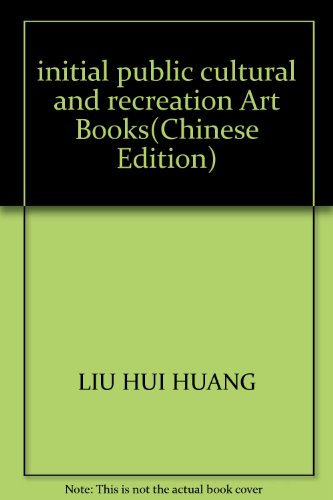 Imagen de archivo de initial public cultural and recreation Art Books(Chinese Edition) a la venta por liu xing