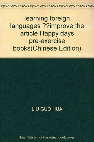 Stock image for learning foreign languages ??improve the article Happy days pre-exercise books(Chinese Edition) for sale by liu xing
