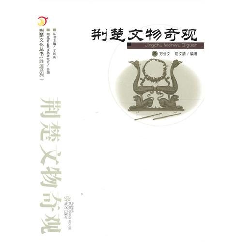 9787543069879: Beard proper selected works-make a speech with current issue (Chinese edidion) Pinyin: hu shi wen xuan -- yan jiang yu shi lun