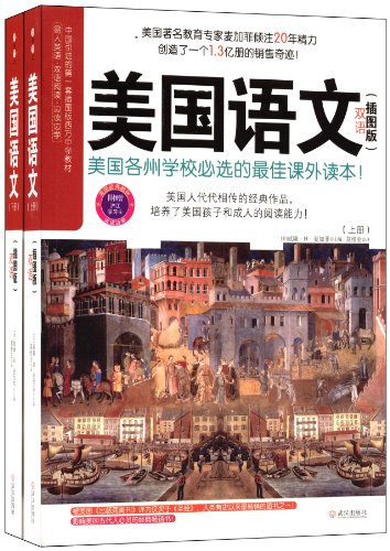 Imagen de archivo de American language - following - Bilingual - Illustrated - learning card comes Hujiang(Chinese Edition) a la venta por HPB-Red