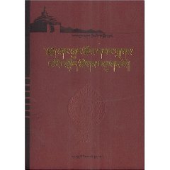 9787543111271: Xiang Xiong Wang Zhihua Qu like word set (paperback)(Chinese Edition)