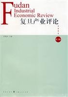 9787543214651: Fudan Industry Review (Volume 3)(Chinese Edition)