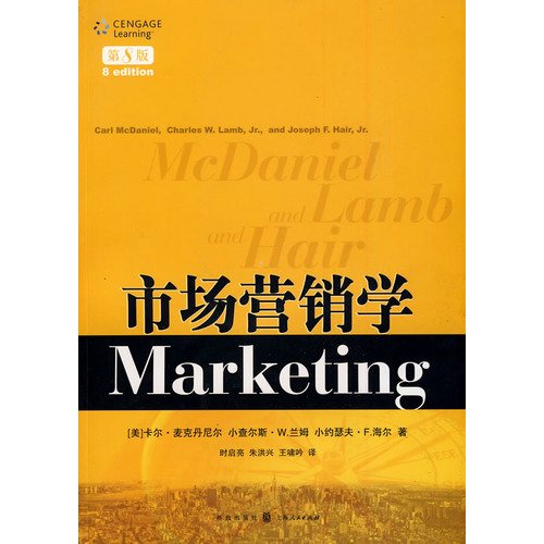 Imagen de archivo de Marketing (8th edition)(Chinese Edition) a la venta por liu xing