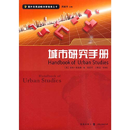 Beispielbild fr Handbook of Urban Studies zum Verkauf von medimops