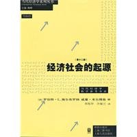 Stock image for economic and social origin(Chinese Edition) for sale by liu xing
