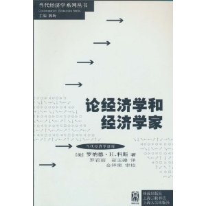 Imagen de archivo de Essays on Economics and Economists(Chinese Edition) a la venta por liu xing